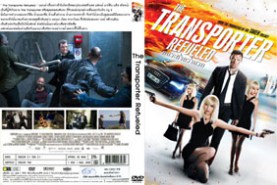 The Transporter 4 - Refueled คนระห่ำคว่ำนรก (2015)